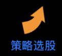 自选