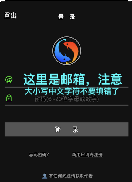 iOS